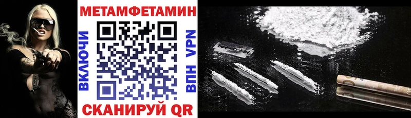 Купить закладки  Сокол  АМФ 97% 