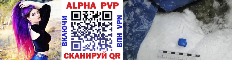 A-PVP СК  Купить где  Сокол 