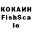 КОКАИН VHQ Anel Seitbekovna