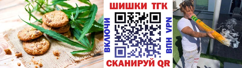 Cannafood марихуана  Купить  Сокол 