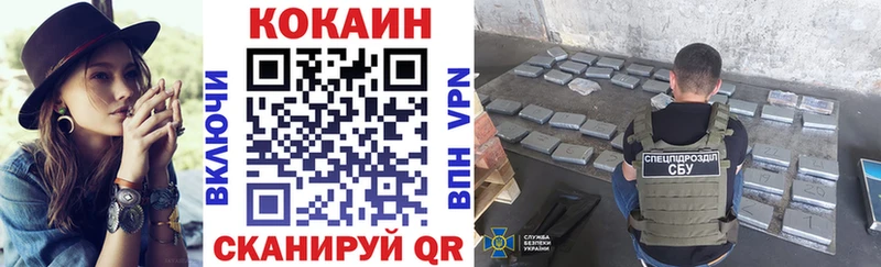 Купить где  Сокол  Cocaine Колумбийский 