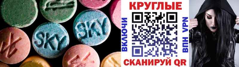 Ecstasy mix  Купить где  Сокол 