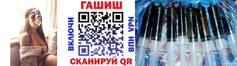 ГАШ VHQ  Купить где  Сокол 