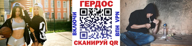Купить где  Сокол  ГЕРОИН афганец 