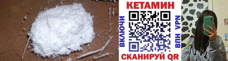 Купить где  Сокол  КЕТАМИН ketamine 