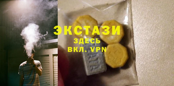 синтетический гашиш Ладушкин