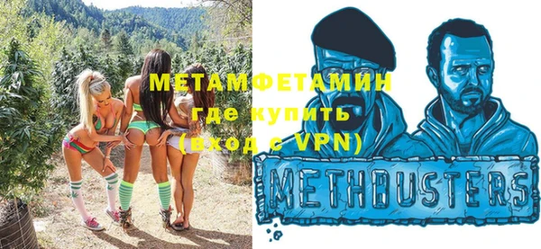 амфетамин Кукмор