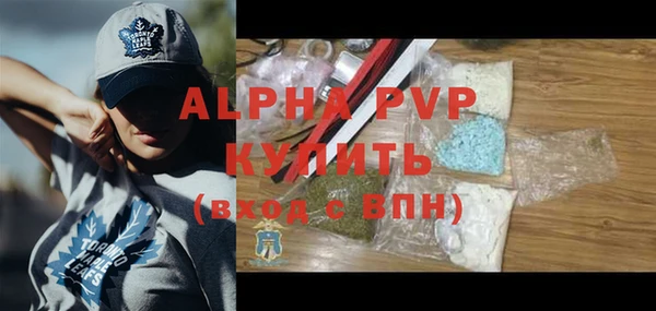 кокаин VHQ Лагань