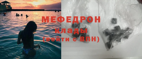 спайс Лабытнанги
