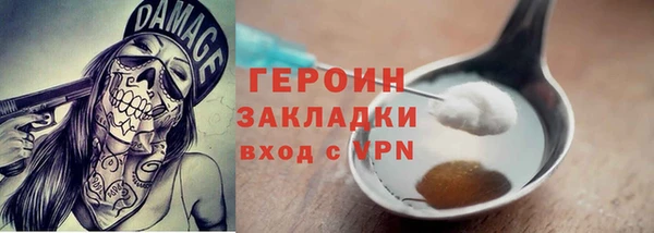 спайс Лабытнанги