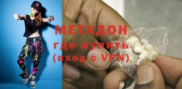 кокаин VHQ Лагань