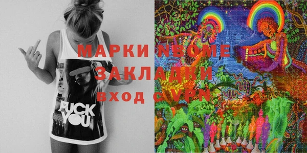 синтетический гашиш Ладушкин