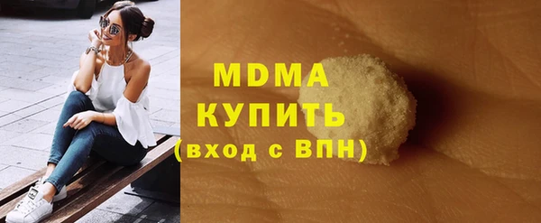 спайс Лабытнанги