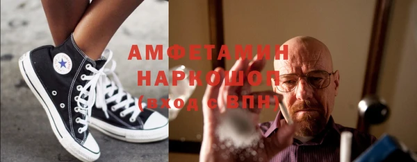 амфетамин Кукмор