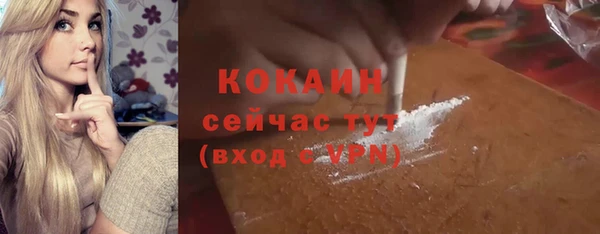 синтетический гашиш Ладушкин