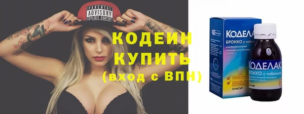 спайс Лабытнанги