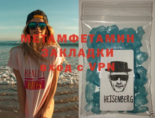 спайс Лабытнанги