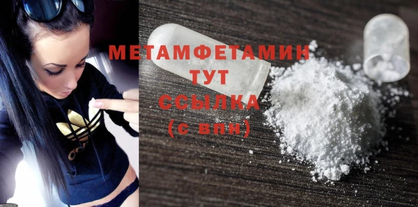 спайс Лабытнанги