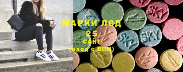 синтетический гашиш Ладушкин