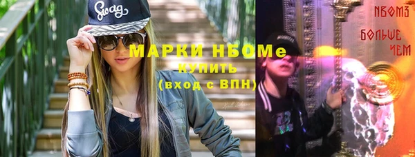 дурь Куйбышев