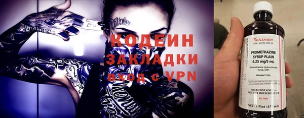 спайс Лабытнанги