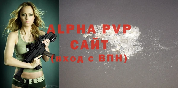 спайс Лабытнанги