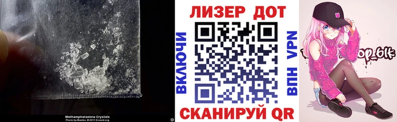 Купить  Сокол  LSD-25 экстази кислота 