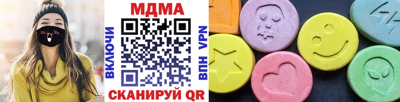 МДМА кристаллы  Купить закладки  Сокол 