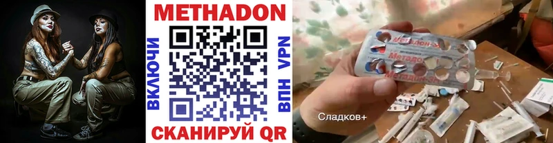 Купить где  Сокол  МЕТАДОН кристалл 