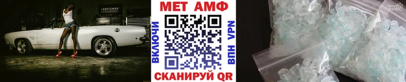 Метамфетамин винт  Купить закладки  Сокол 