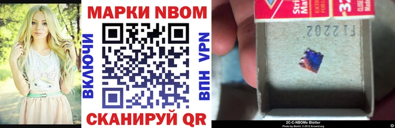 Купить закладки  Сокол  Марки N-bome 1,8мг 